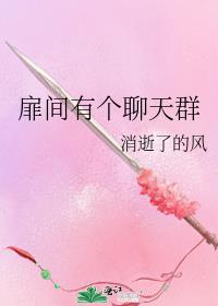 cp扉间的