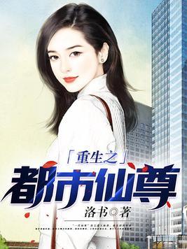 凡人仙缘免费完整版