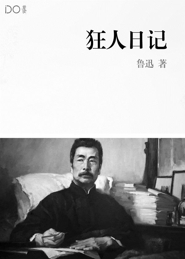 末世之全球游戏