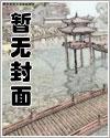 主角是个假太监的穿越