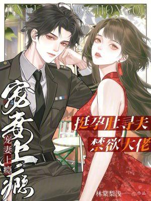 知乎挺着的孕肚