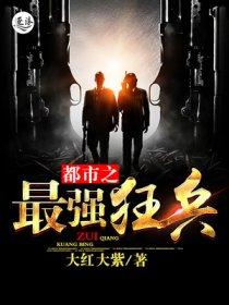 真千金爆料啦txt
