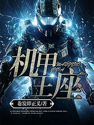 我和首富官宣了[娱乐圈