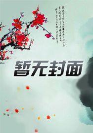 重生神医楚离冯小青完整版