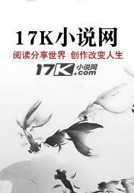 天才萌宝总裁爸比找上门 夏天如沫